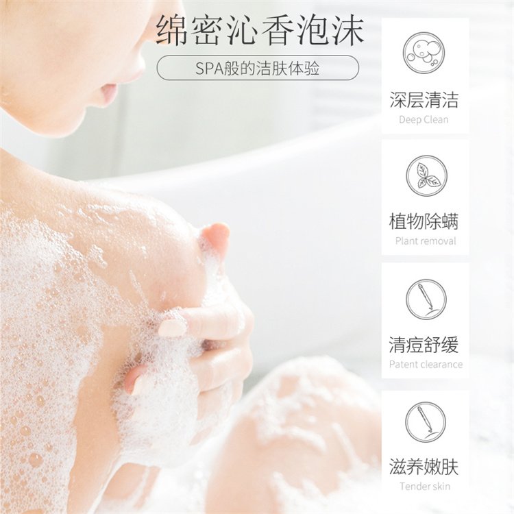 豫皂潔膚皂