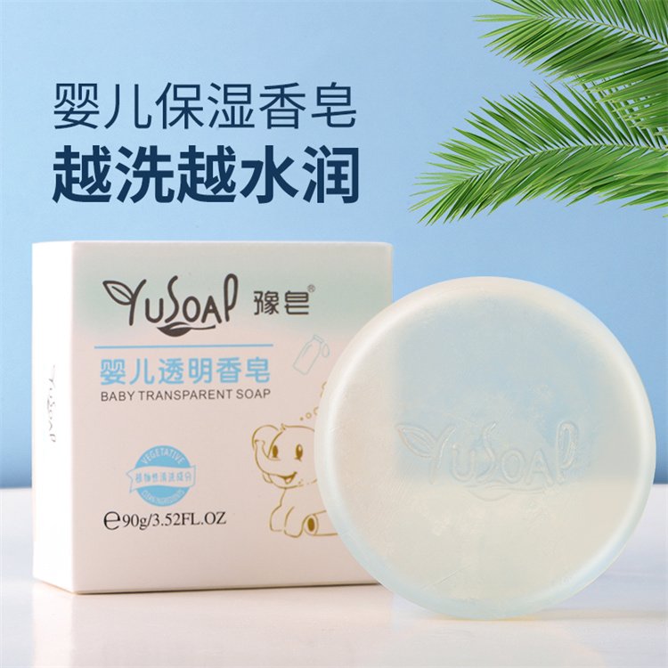 圓型嬰兒皂