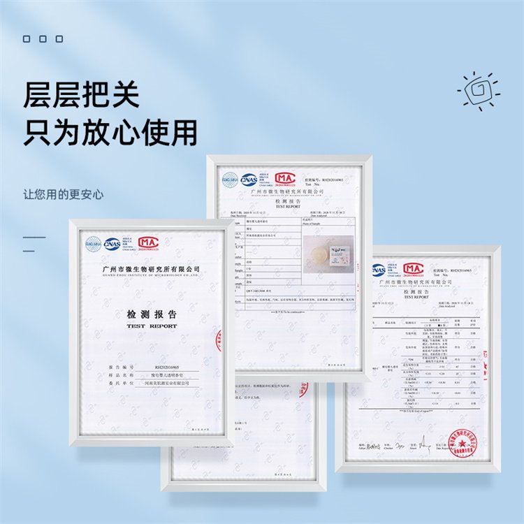 嬰兒香皂